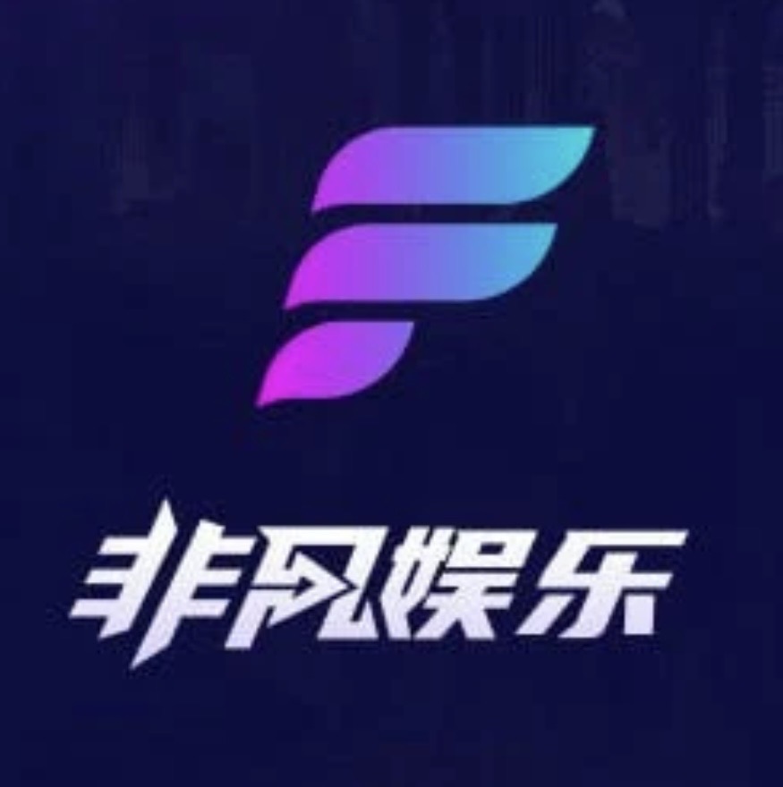 非凡娱乐